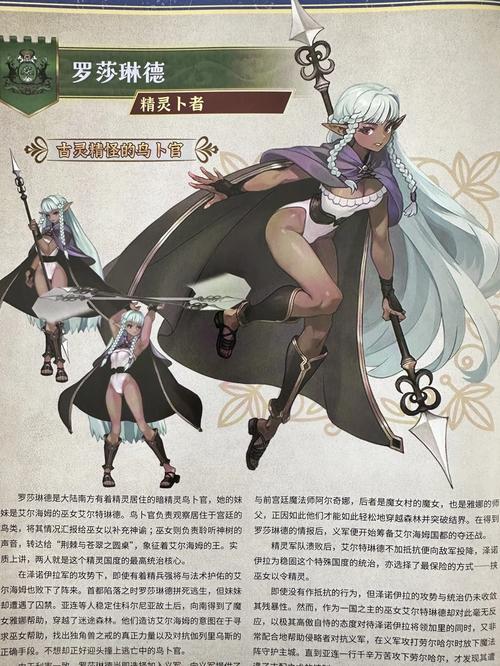 香草社《圣兽之王》编程与游戏双重挑战 圣律文化的深层意蕴