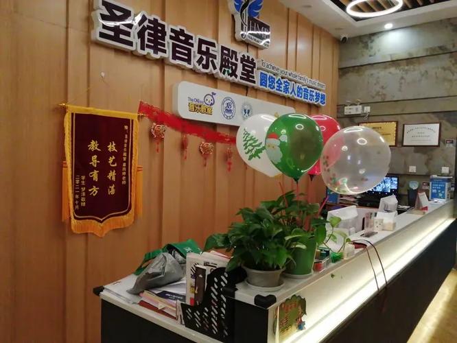 圣律中老年合唱团跨新年音乐会精彩呈现