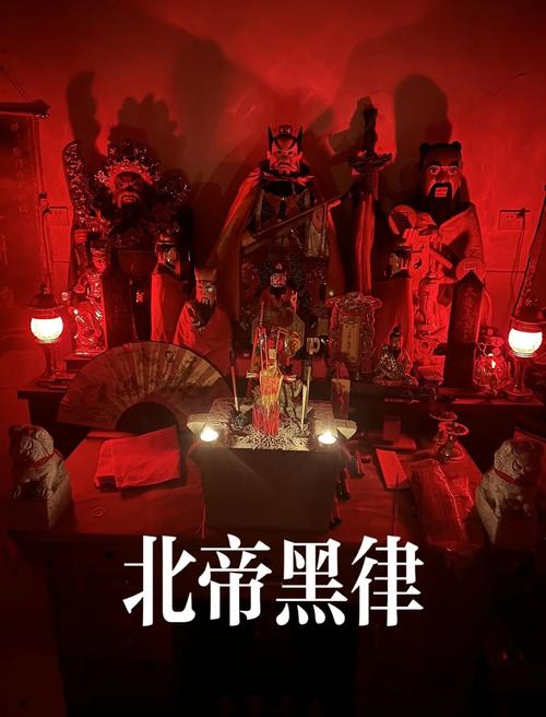 北帝黑书律 法官的权力与责任——圣律文化中的司法明镜