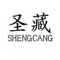 论德化圣藏陶瓷文化传播与圣律文化的内在关联及时代价值